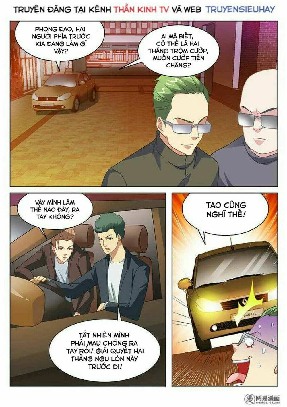 Ngận Thuần Ngận Ái Muội Chapter 142 - 2