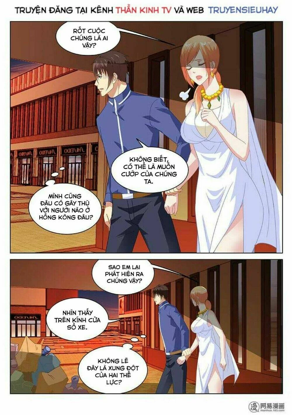 Ngận Thuần Ngận Ái Muội Chapter 142 - 4