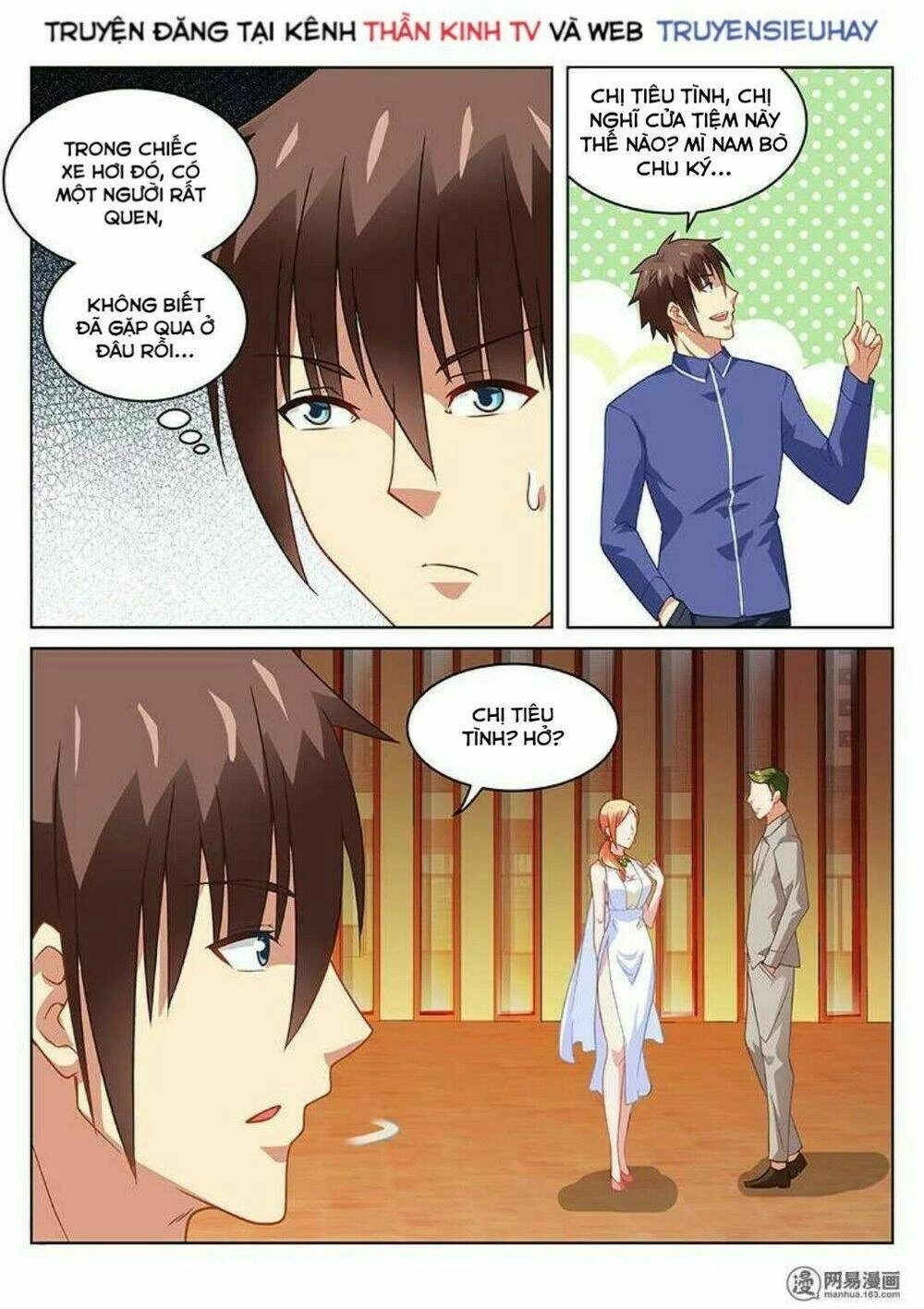 Ngận Thuần Ngận Ái Muội Chapter 142 - 5