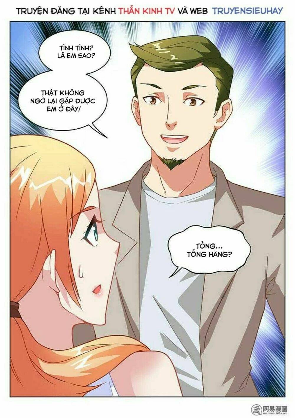 Ngận Thuần Ngận Ái Muội Chapter 142 - 6