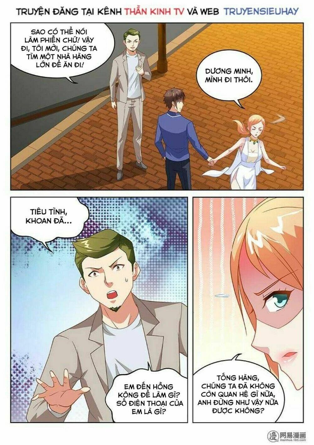 Ngận Thuần Ngận Ái Muội Chapter 143 - 2