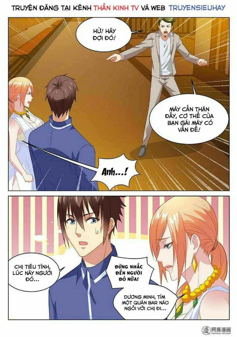 Ngận Thuần Ngận Ái Muội Chapter 143 - 6