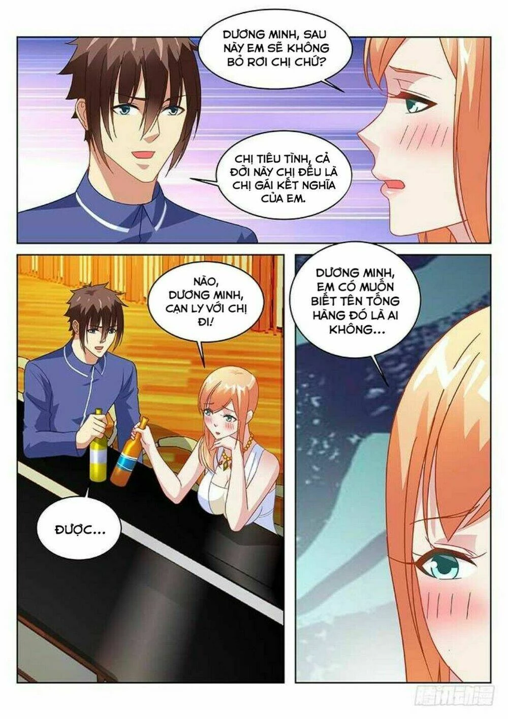 Ngận Thuần Ngận Ái Muội Chapter 144 - 3