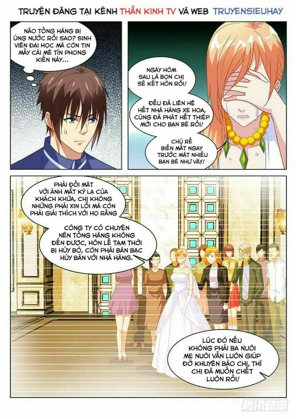 Ngận Thuần Ngận Ái Muội Chapter 144 - 5