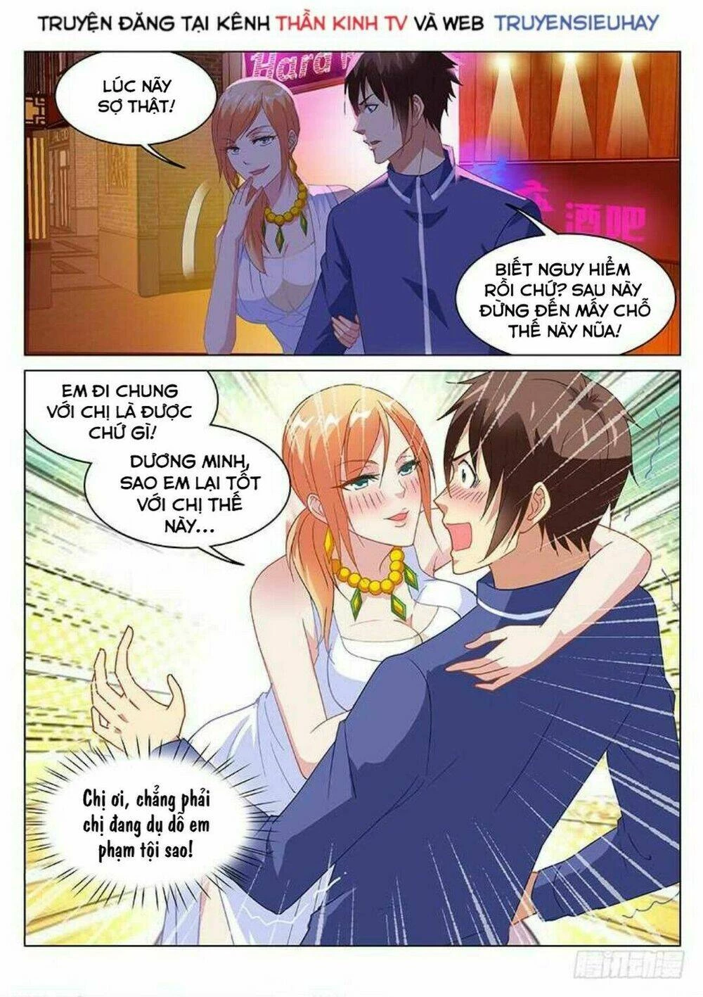 Ngận Thuần Ngận Ái Muội Chapter 144 - 8