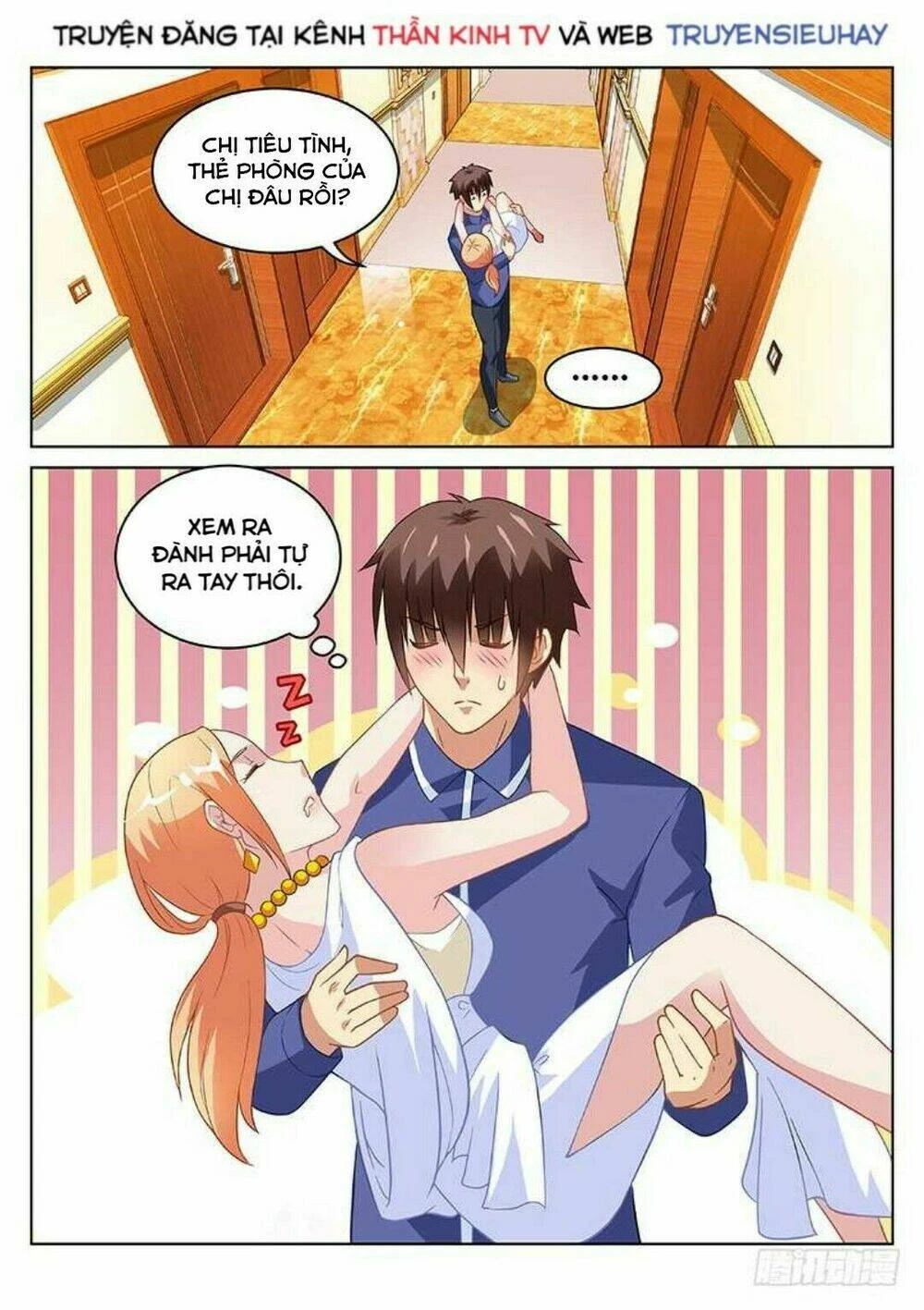 Ngận Thuần Ngận Ái Muội Chapter 145 - 2
