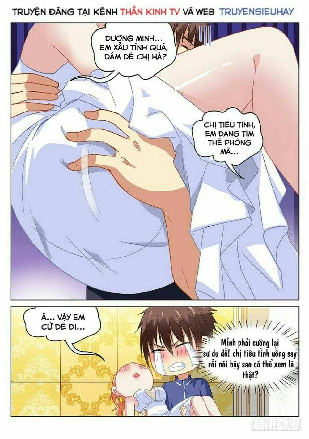 Ngận Thuần Ngận Ái Muội Chapter 145 - 3