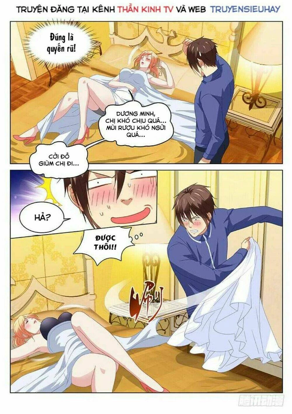 Ngận Thuần Ngận Ái Muội Chapter 145 - 4