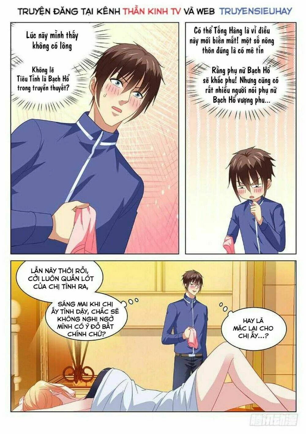 Ngận Thuần Ngận Ái Muội Chapter 145 - 6