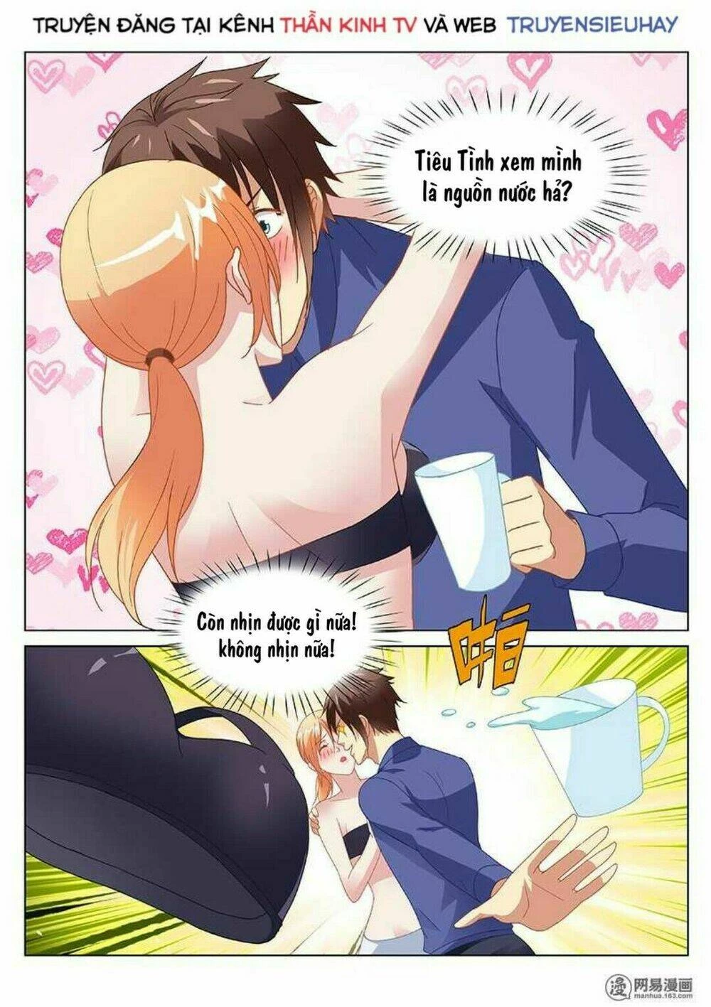 Ngận Thuần Ngận Ái Muội Chapter 146 - 1