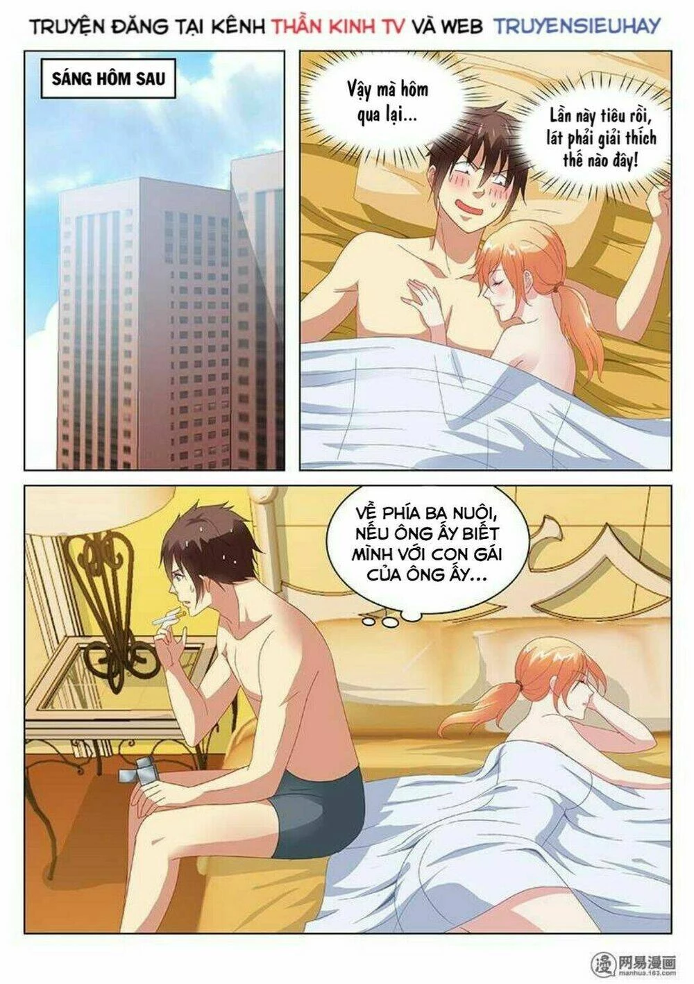 Ngận Thuần Ngận Ái Muội Chapter 146 - 3