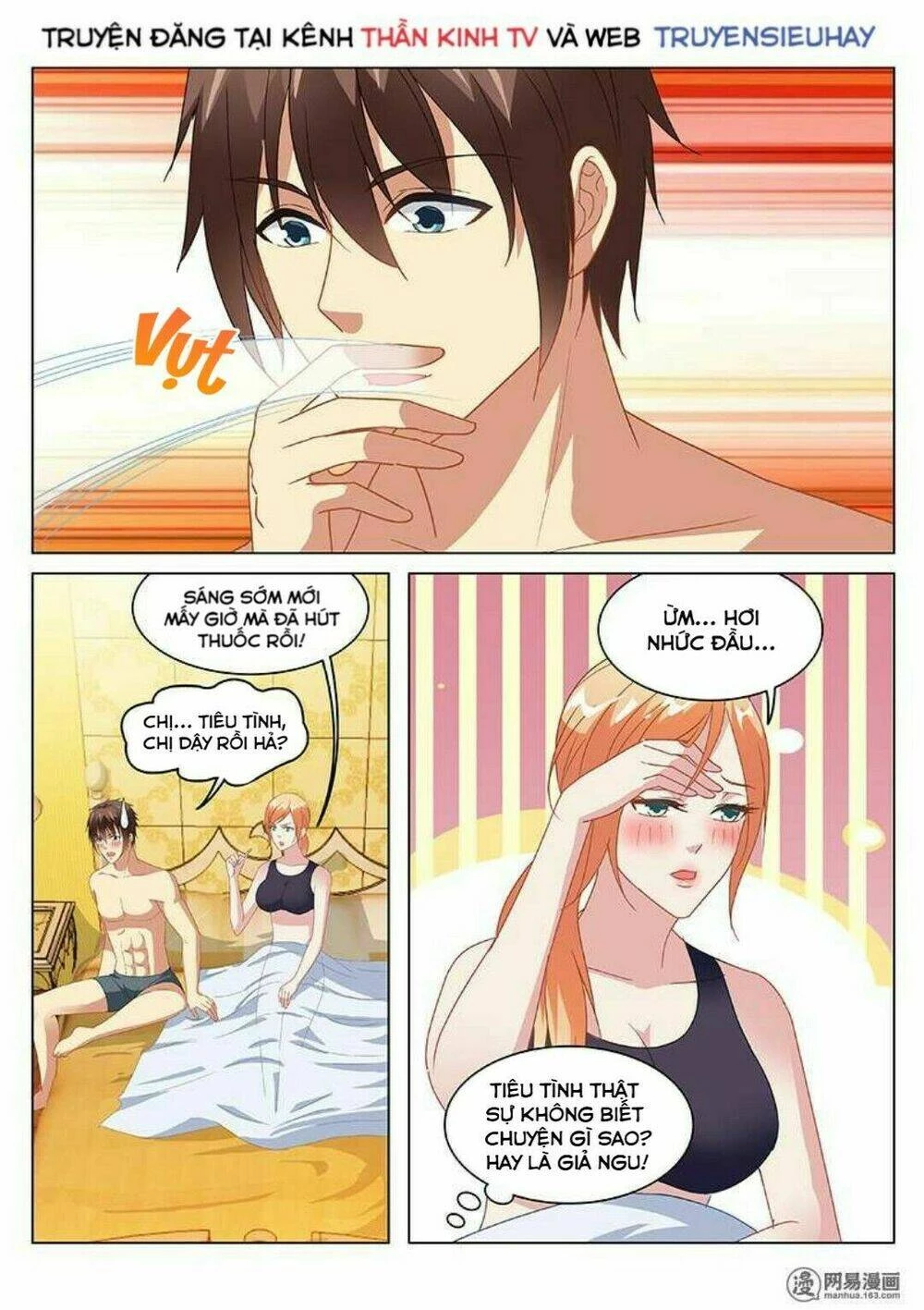 Ngận Thuần Ngận Ái Muội Chapter 146 - 4