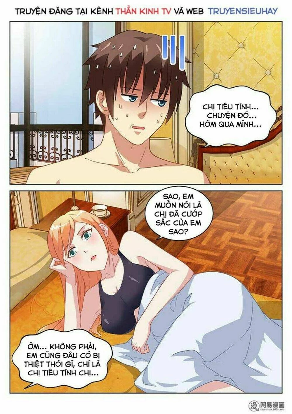 Ngận Thuần Ngận Ái Muội Chapter 146 - 5