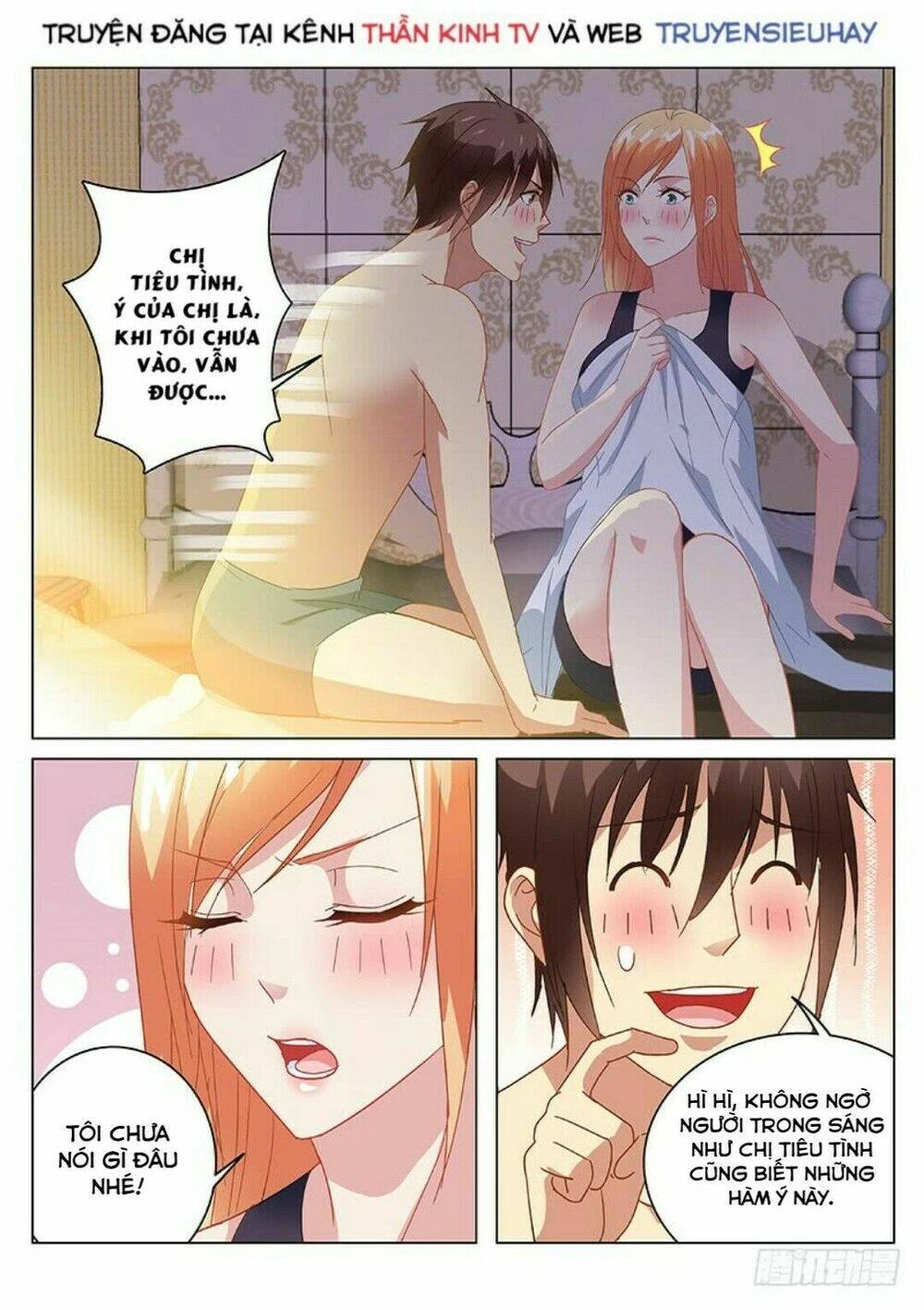 Ngận Thuần Ngận Ái Muội Chapter 147 - 3