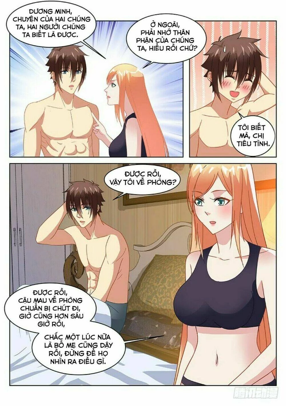 Ngận Thuần Ngận Ái Muội Chapter 147 - 7