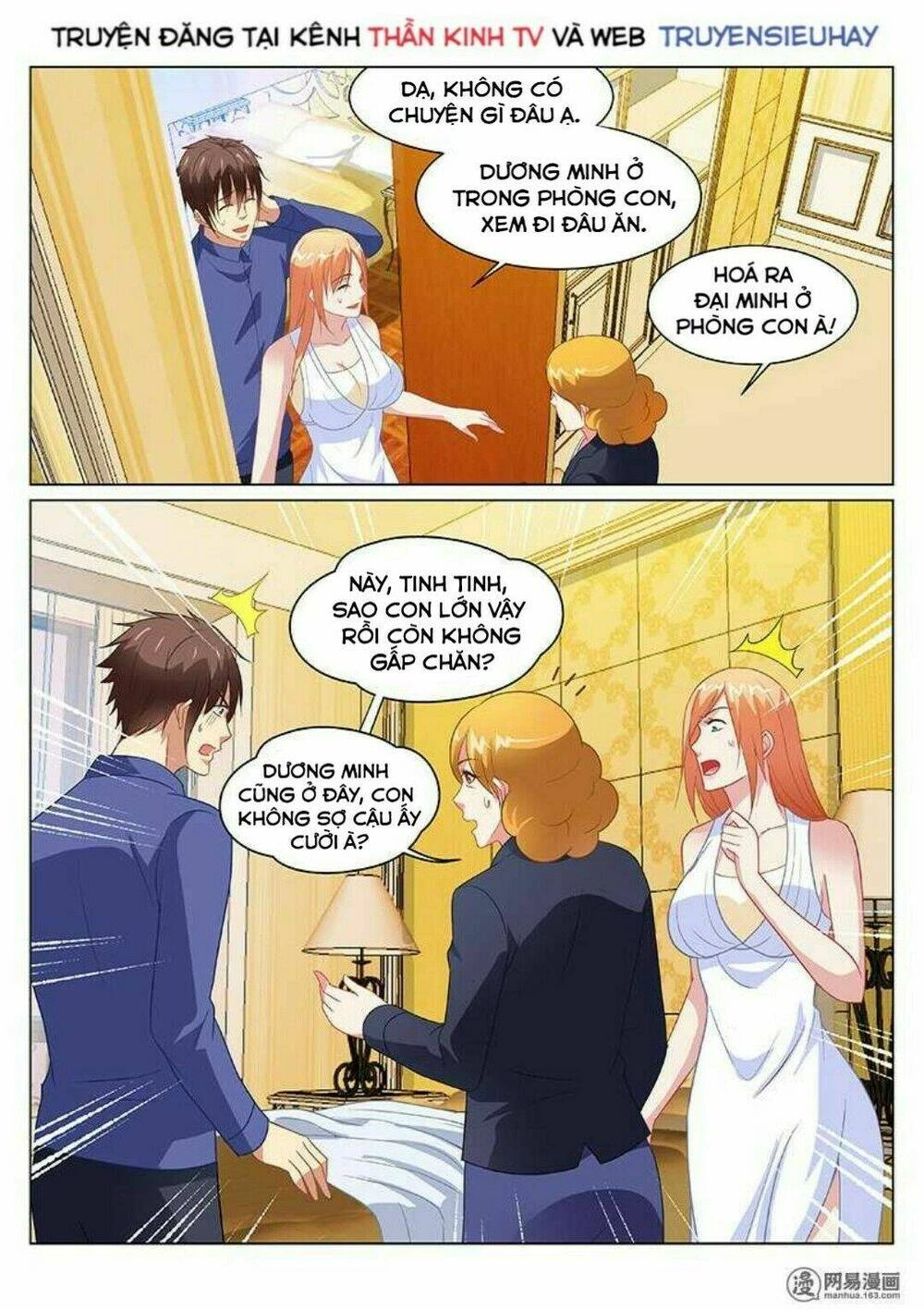 Ngận Thuần Ngận Ái Muội Chapter 148 - 2