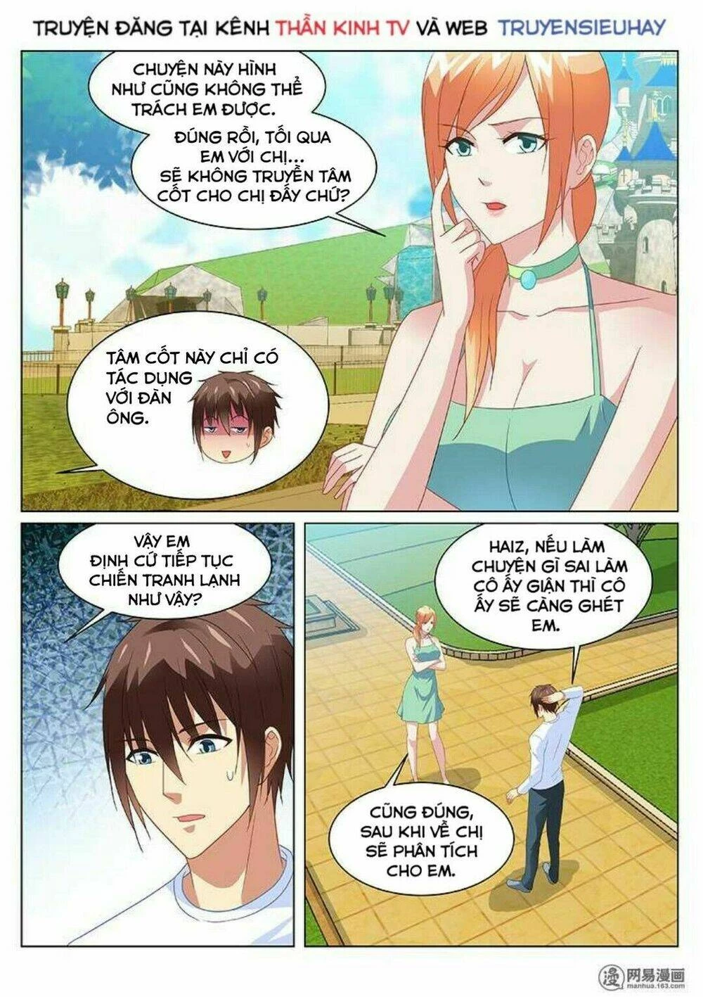Ngận Thuần Ngận Ái Muội Chapter 149 - 1