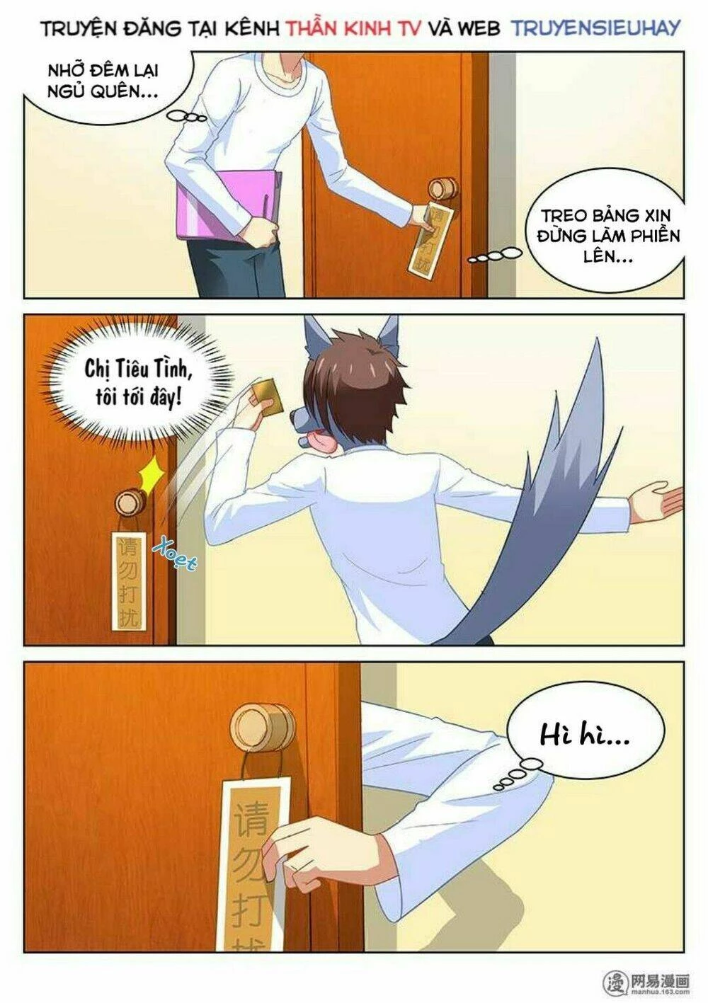 Ngận Thuần Ngận Ái Muội Chapter 149 - 7
