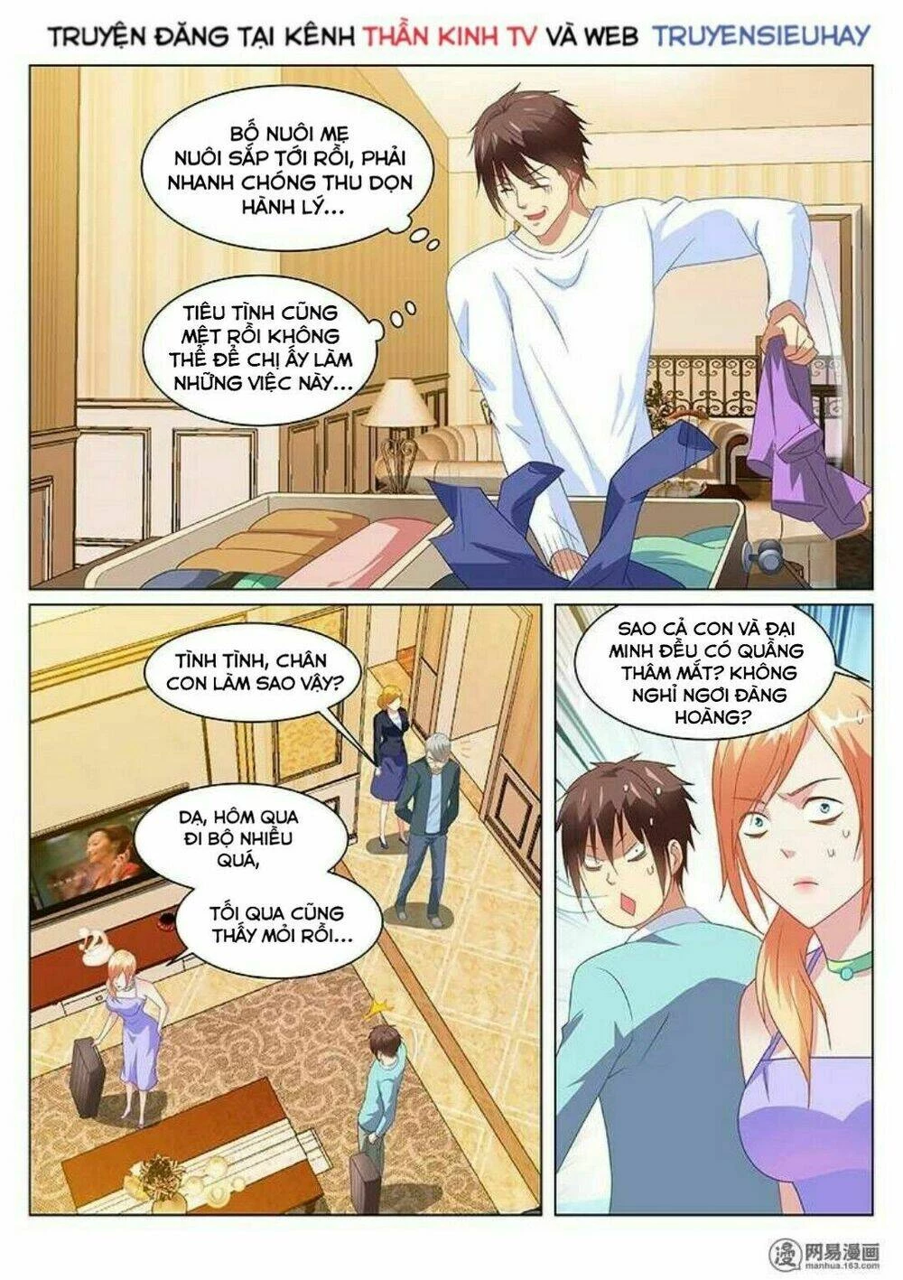 Ngận Thuần Ngận Ái Muội Chapter 150 - 3