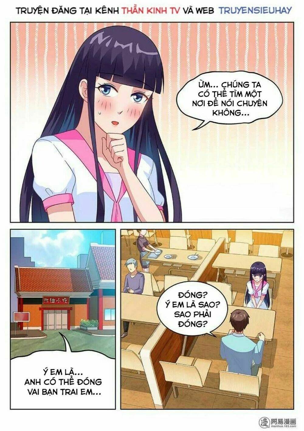 Ngận Thuần Ngận Ái Muội Chapter 151 - 1