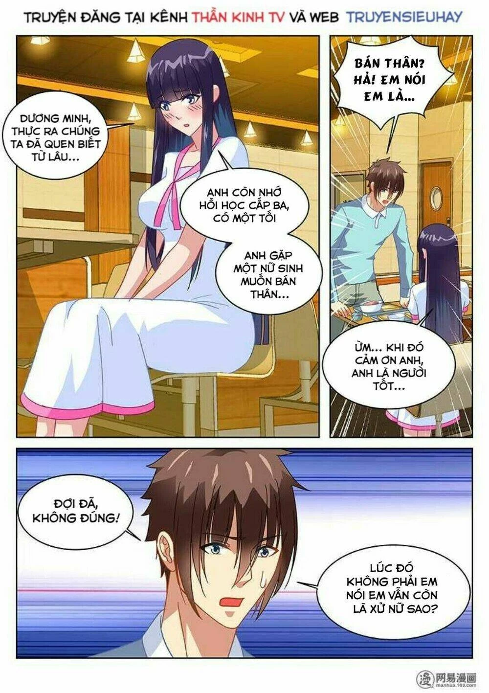 Ngận Thuần Ngận Ái Muội Chapter 151 - 6