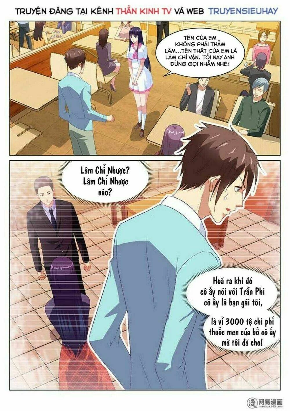 Ngận Thuần Ngận Ái Muội Chapter 151 - 8