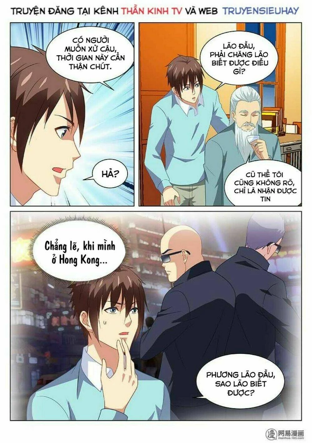 Ngận Thuần Ngận Ái Muội Chapter 152 - 6