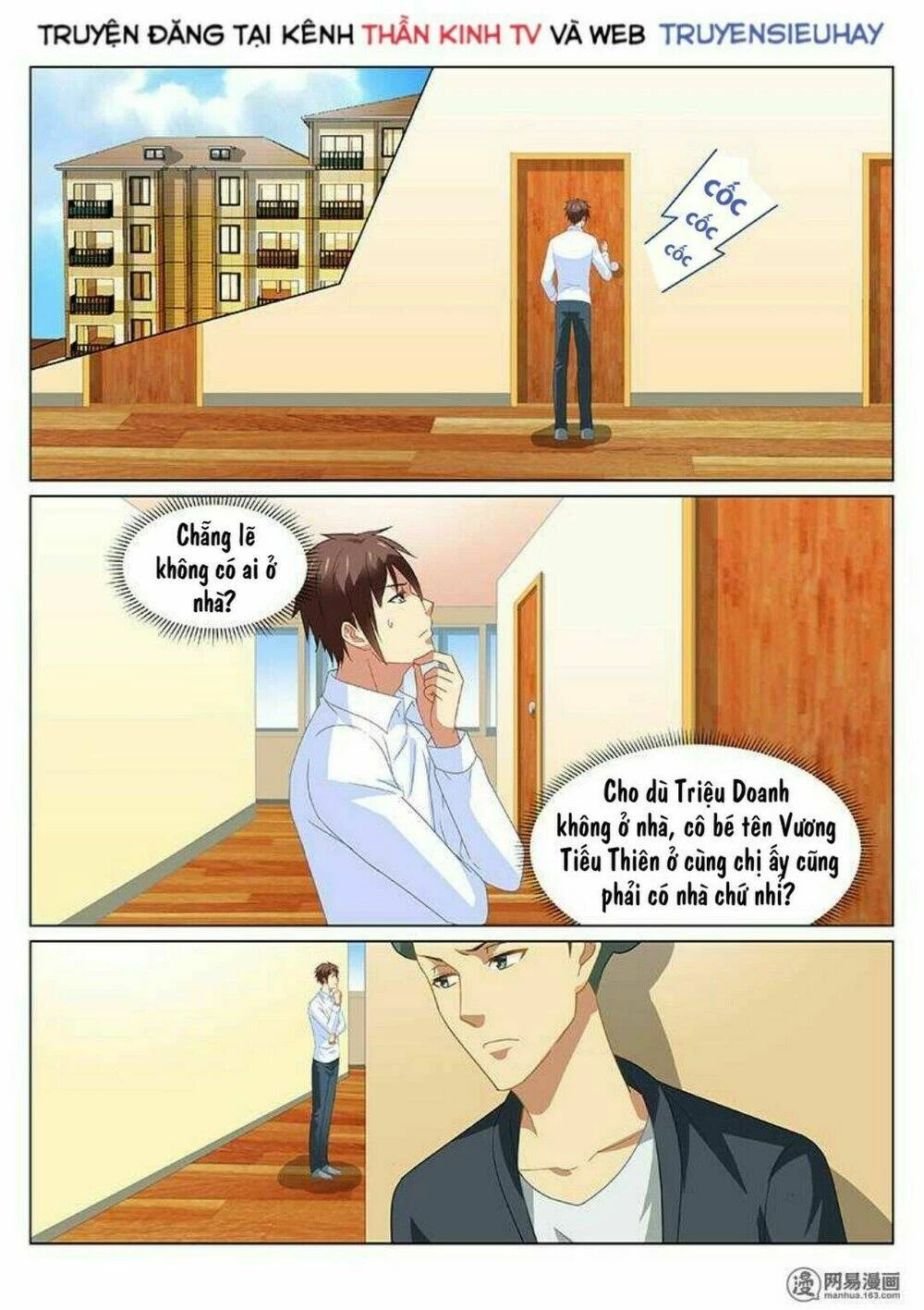 Ngận Thuần Ngận Ái Muội Chapter 153 - 6