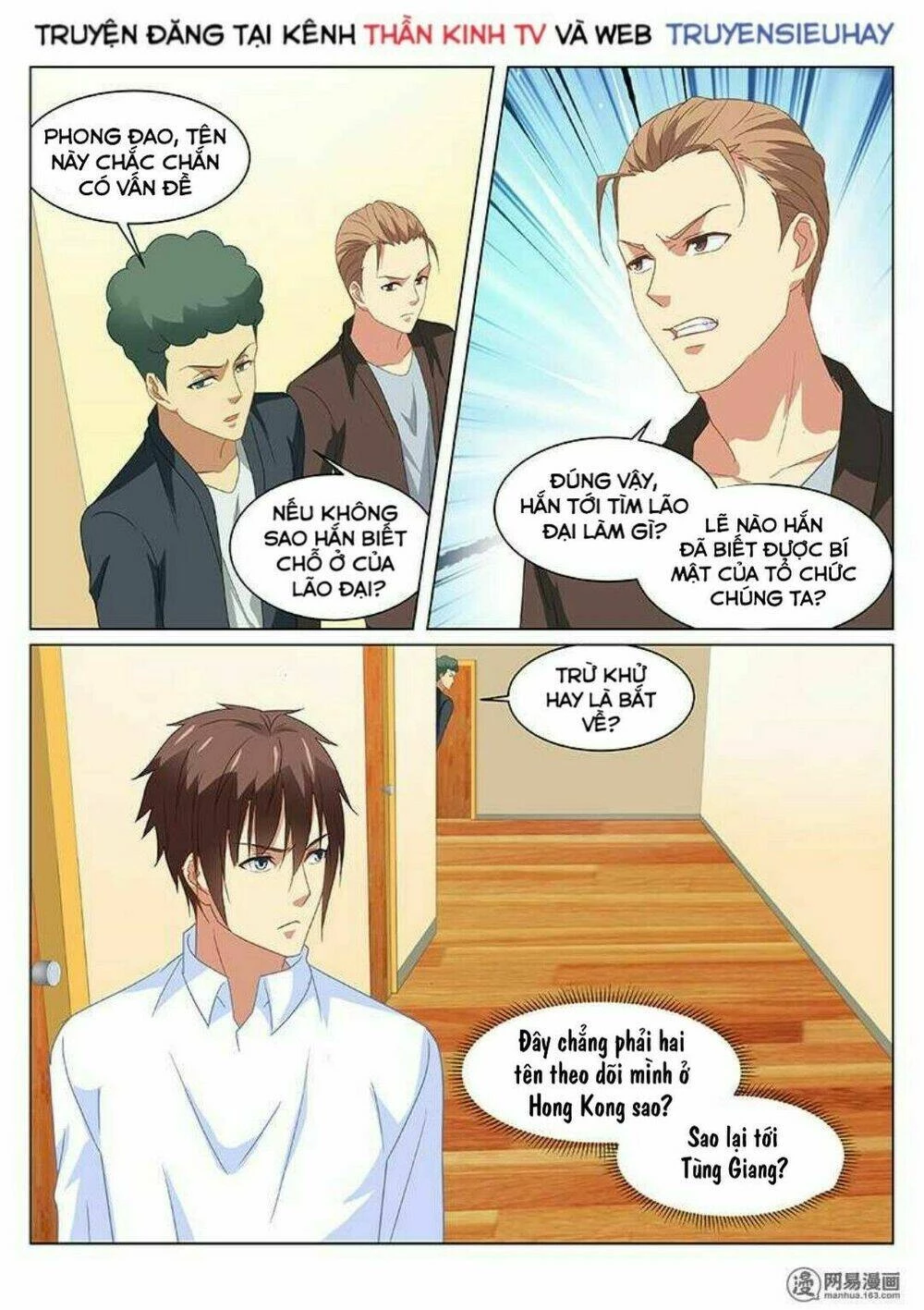 Ngận Thuần Ngận Ái Muội Chapter 153 - 7