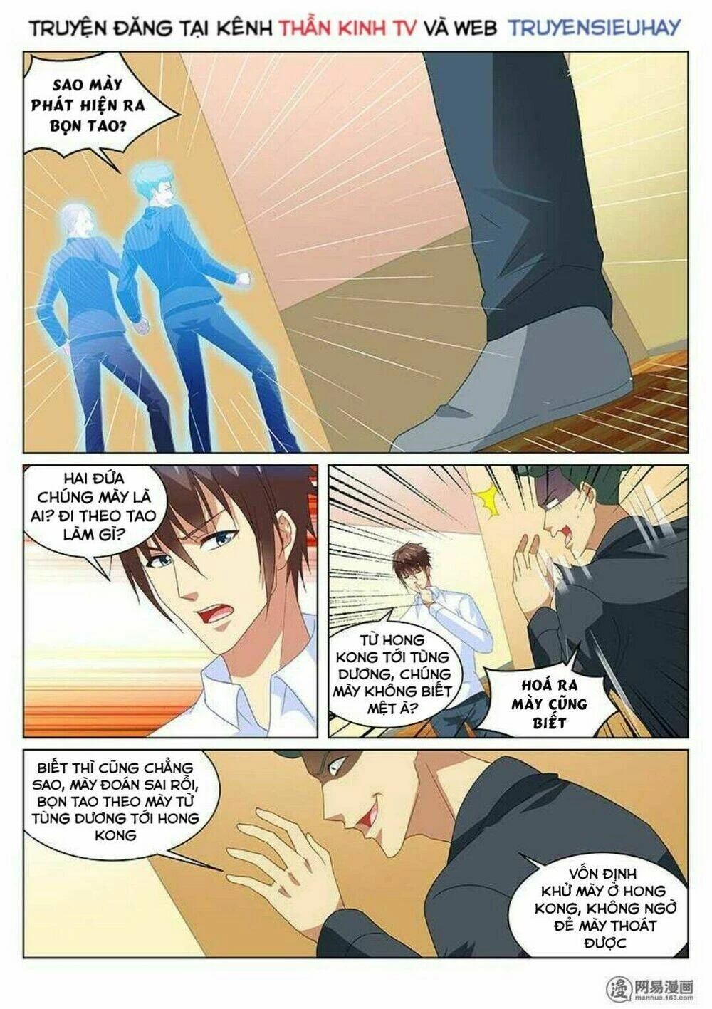 Ngận Thuần Ngận Ái Muội Chapter 154 - 1