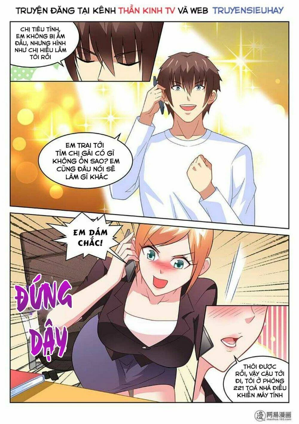 Ngận Thuần Ngận Ái Muội Chapter 154 - 7