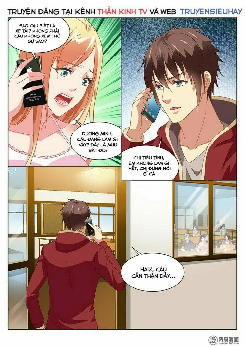 Ngận Thuần Ngận Ái Muội Chapter 159 - 1