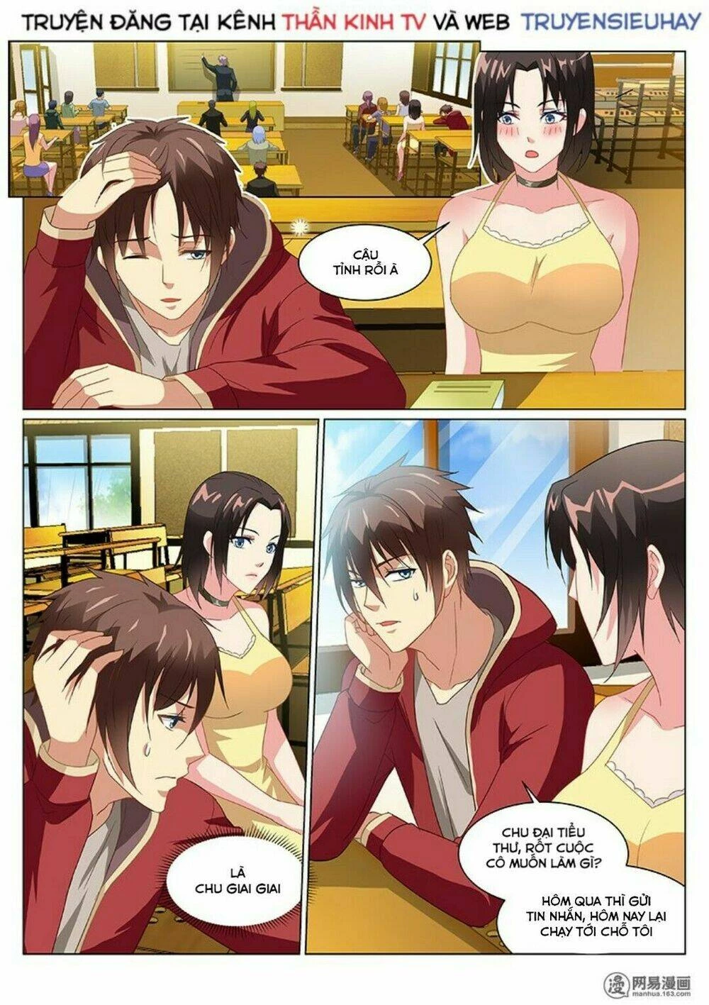 Ngận Thuần Ngận Ái Muội Chapter 159 - 2