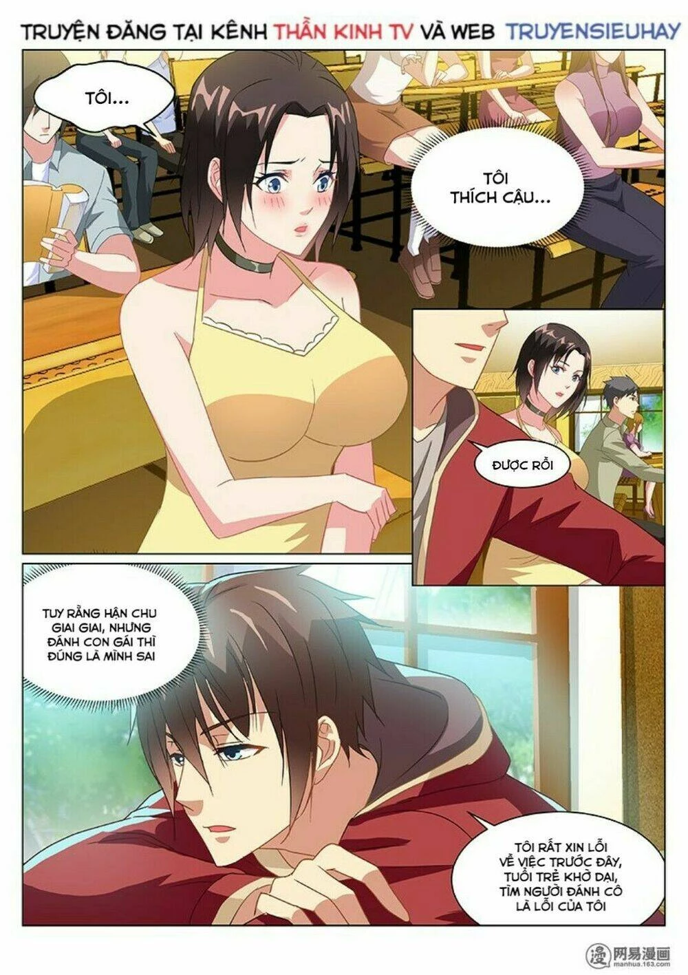 Ngận Thuần Ngận Ái Muội Chapter 159 - 3