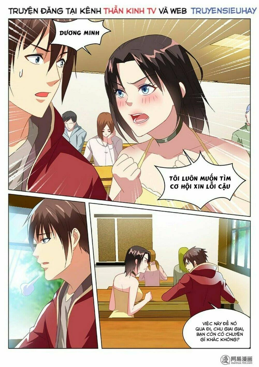 Ngận Thuần Ngận Ái Muội Chapter 159 - 4