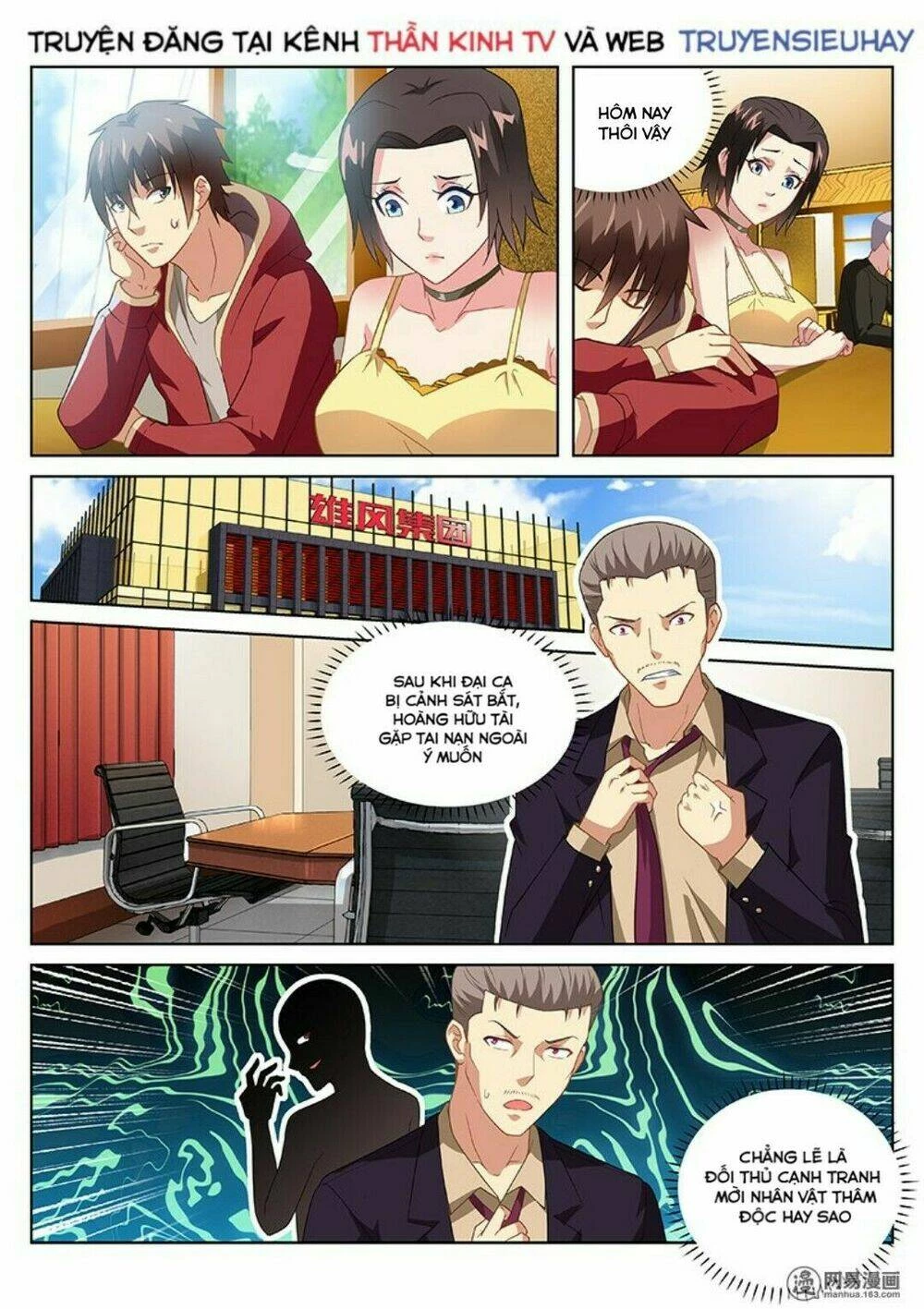 Ngận Thuần Ngận Ái Muội Chapter 159 - 5