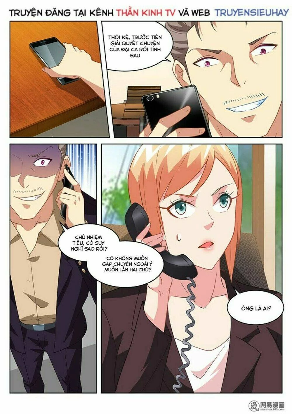 Ngận Thuần Ngận Ái Muội Chapter 159 - 6