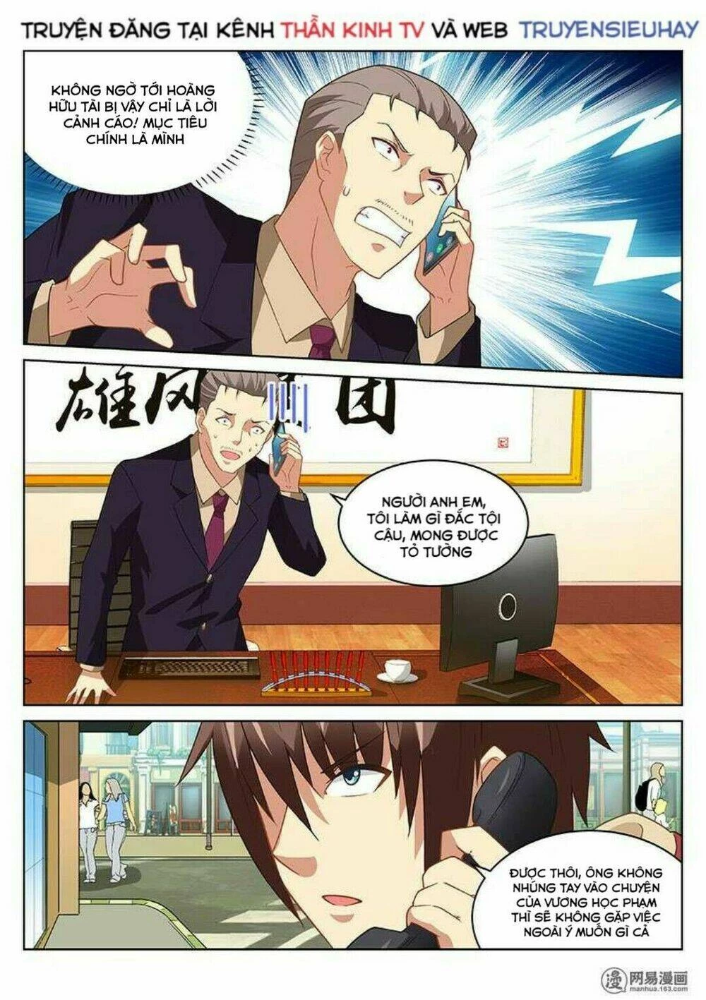 Ngận Thuần Ngận Ái Muội Chapter 160 - 2