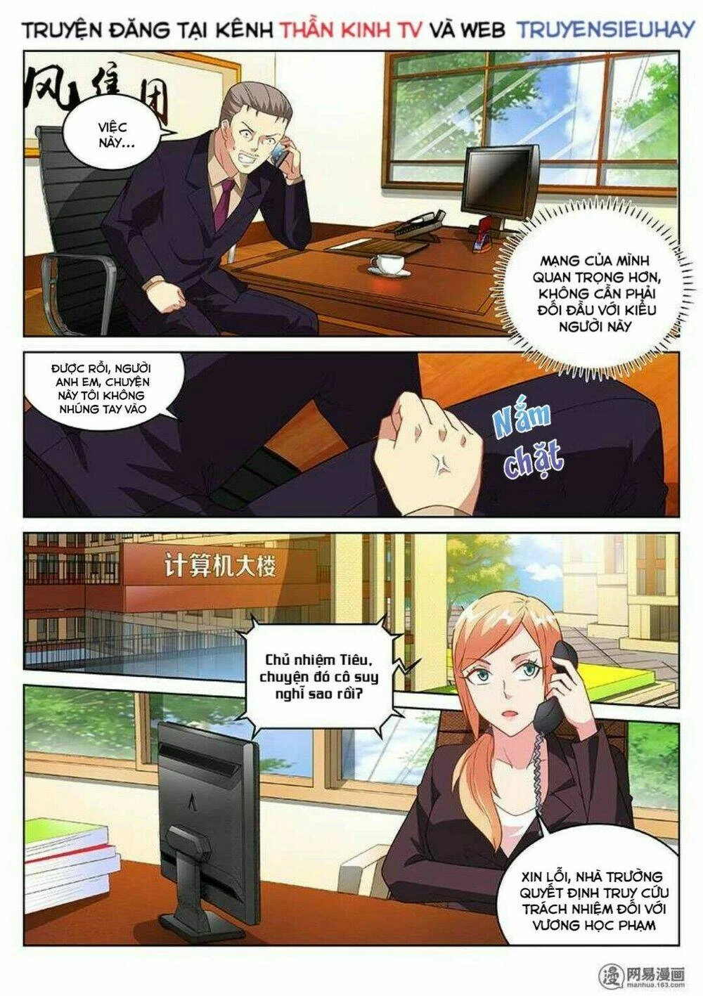 Ngận Thuần Ngận Ái Muội Chapter 160 - 3