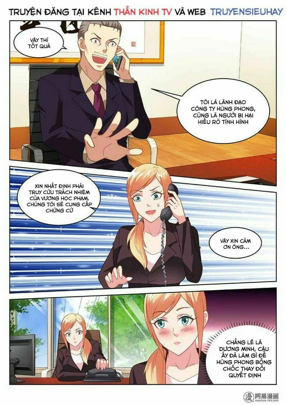 Ngận Thuần Ngận Ái Muội Chapter 160 - 4