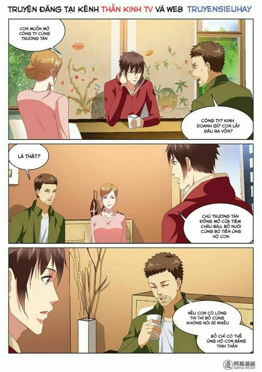Ngận Thuần Ngận Ái Muội Chapter 161 - 3