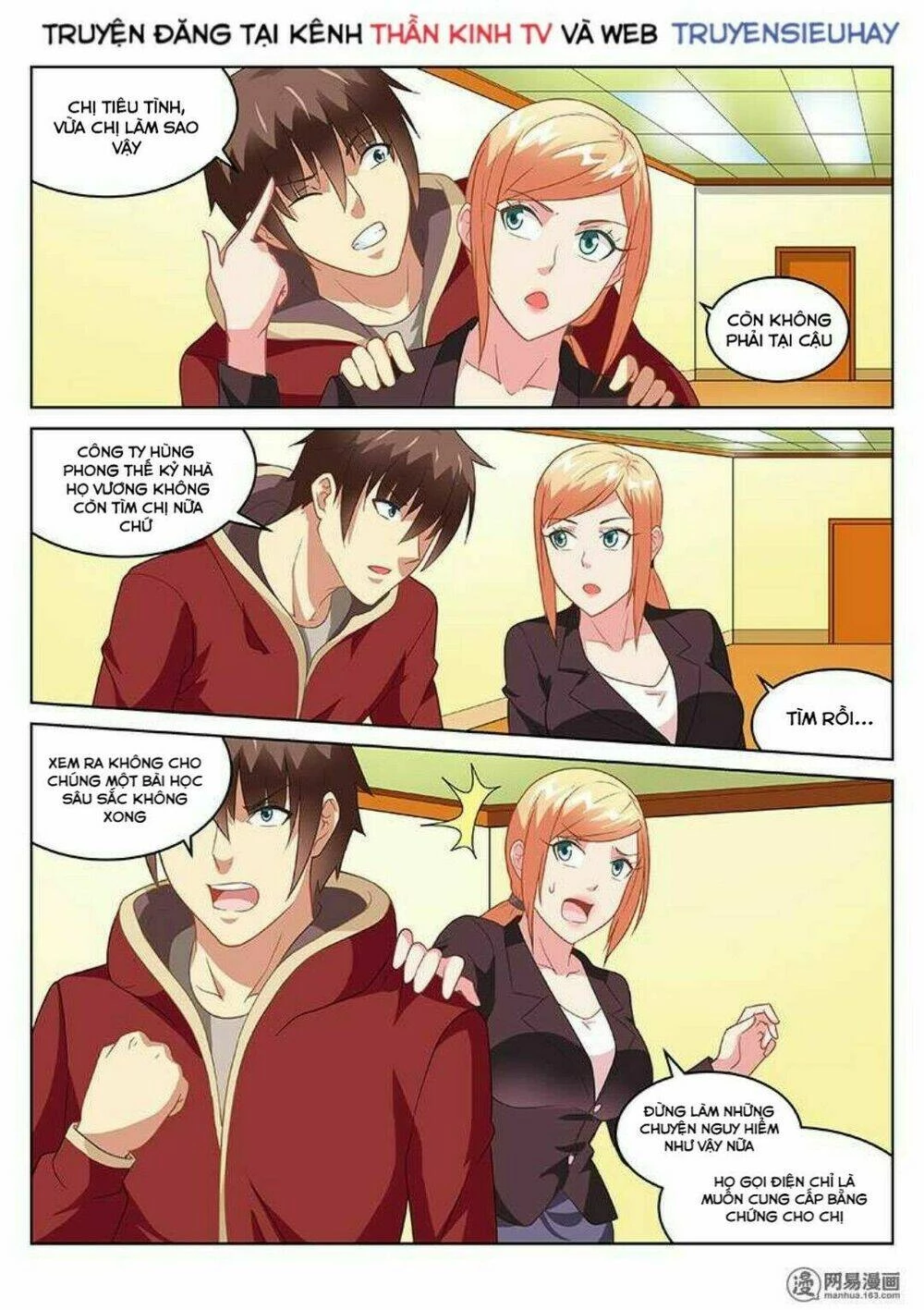 Ngận Thuần Ngận Ái Muội Chapter 161 - 7