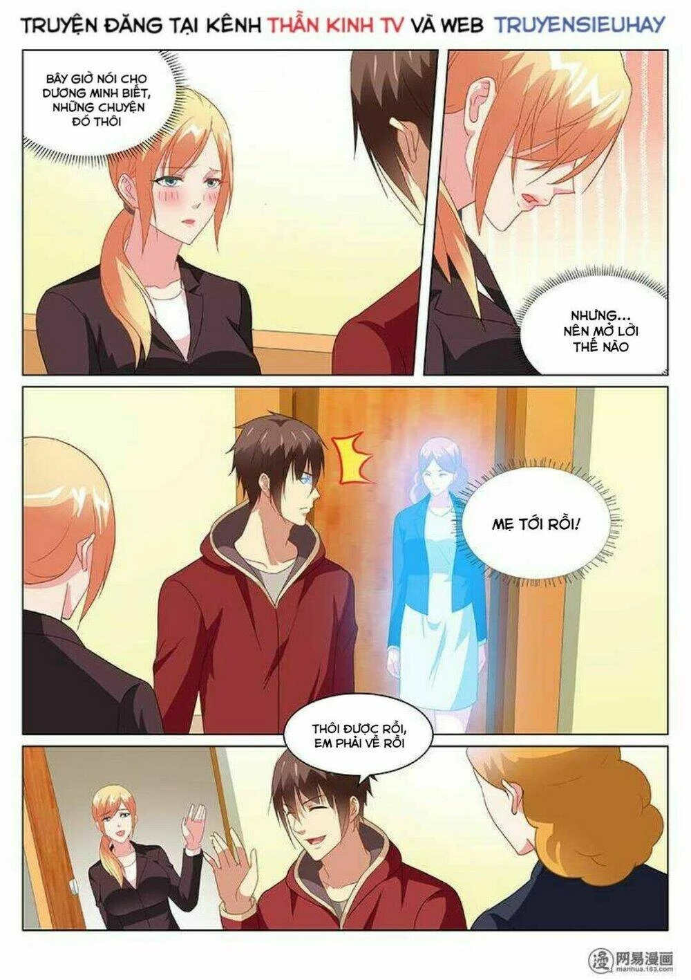 Ngận Thuần Ngận Ái Muội Chapter 162 - 1