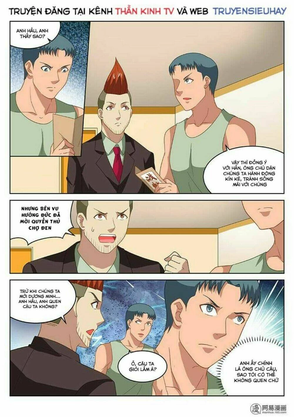 Ngận Thuần Ngận Ái Muội Chapter 165 - 1