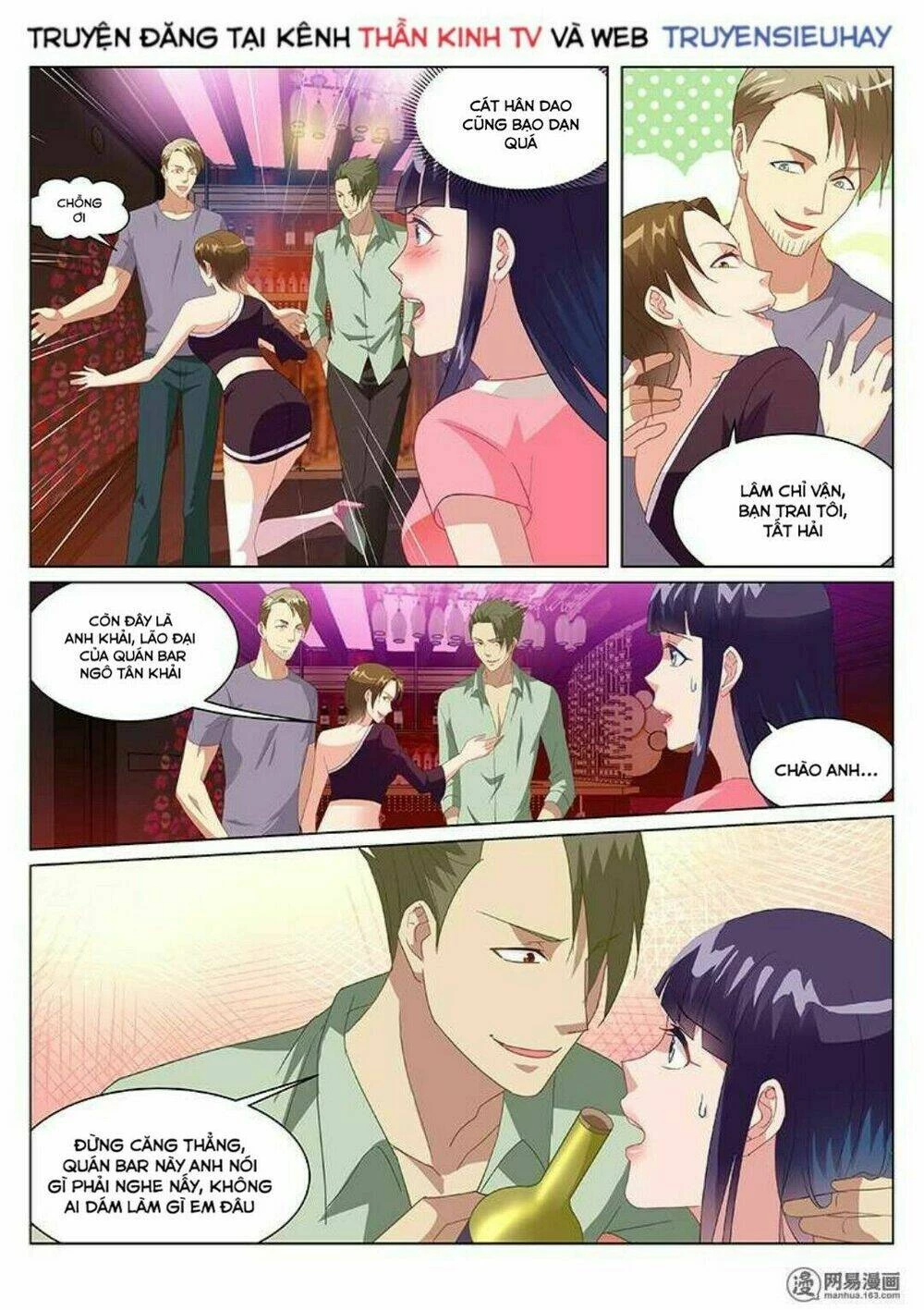 Ngận Thuần Ngận Ái Muội Chapter 165 - 6