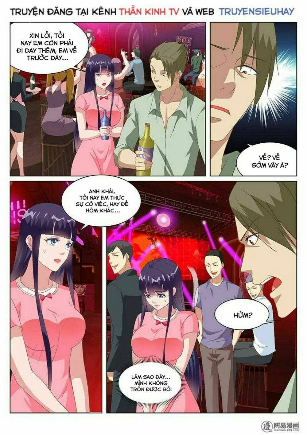Ngận Thuần Ngận Ái Muội Chapter 165 - 7