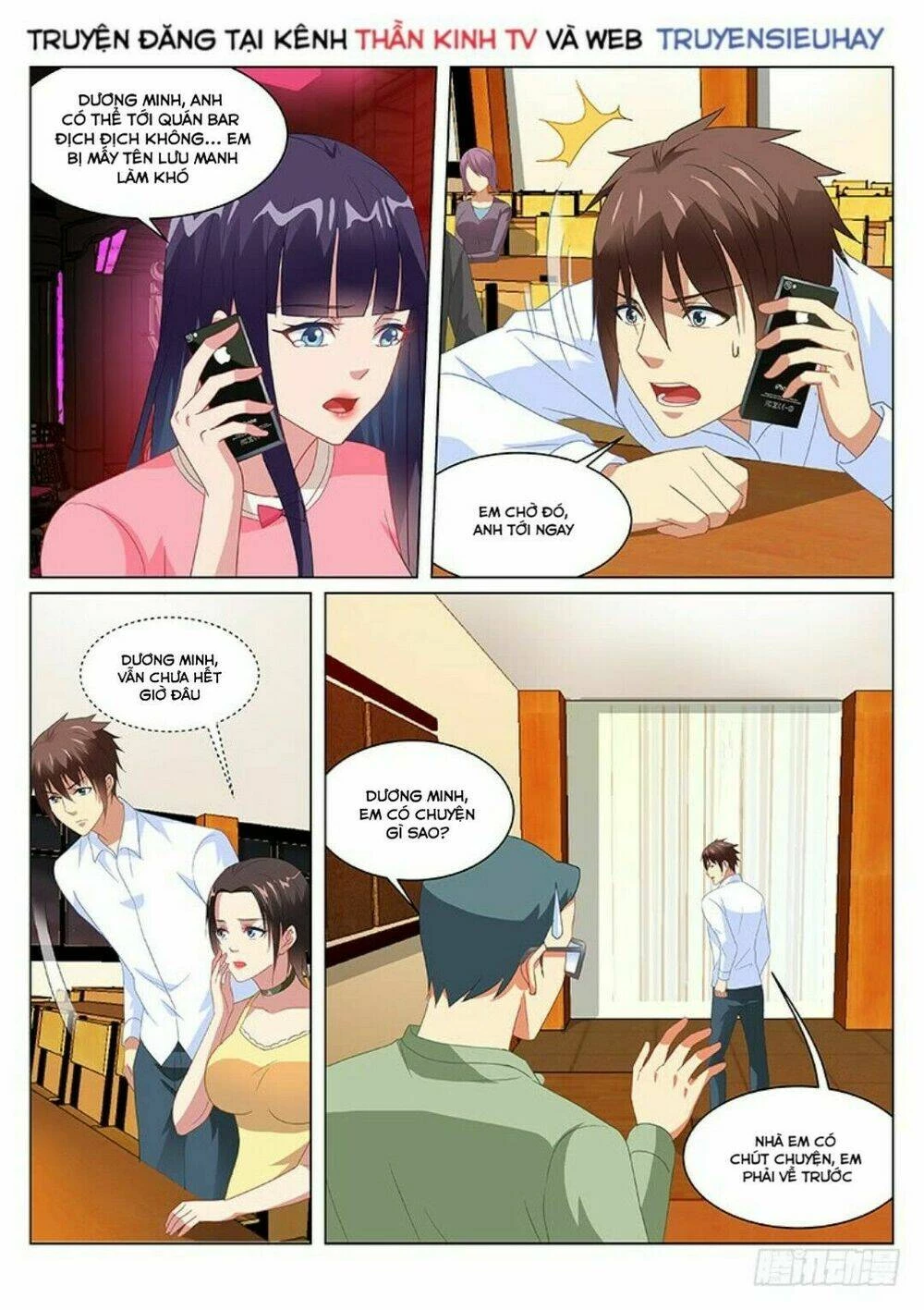 Ngận Thuần Ngận Ái Muội Chapter 166 - 1