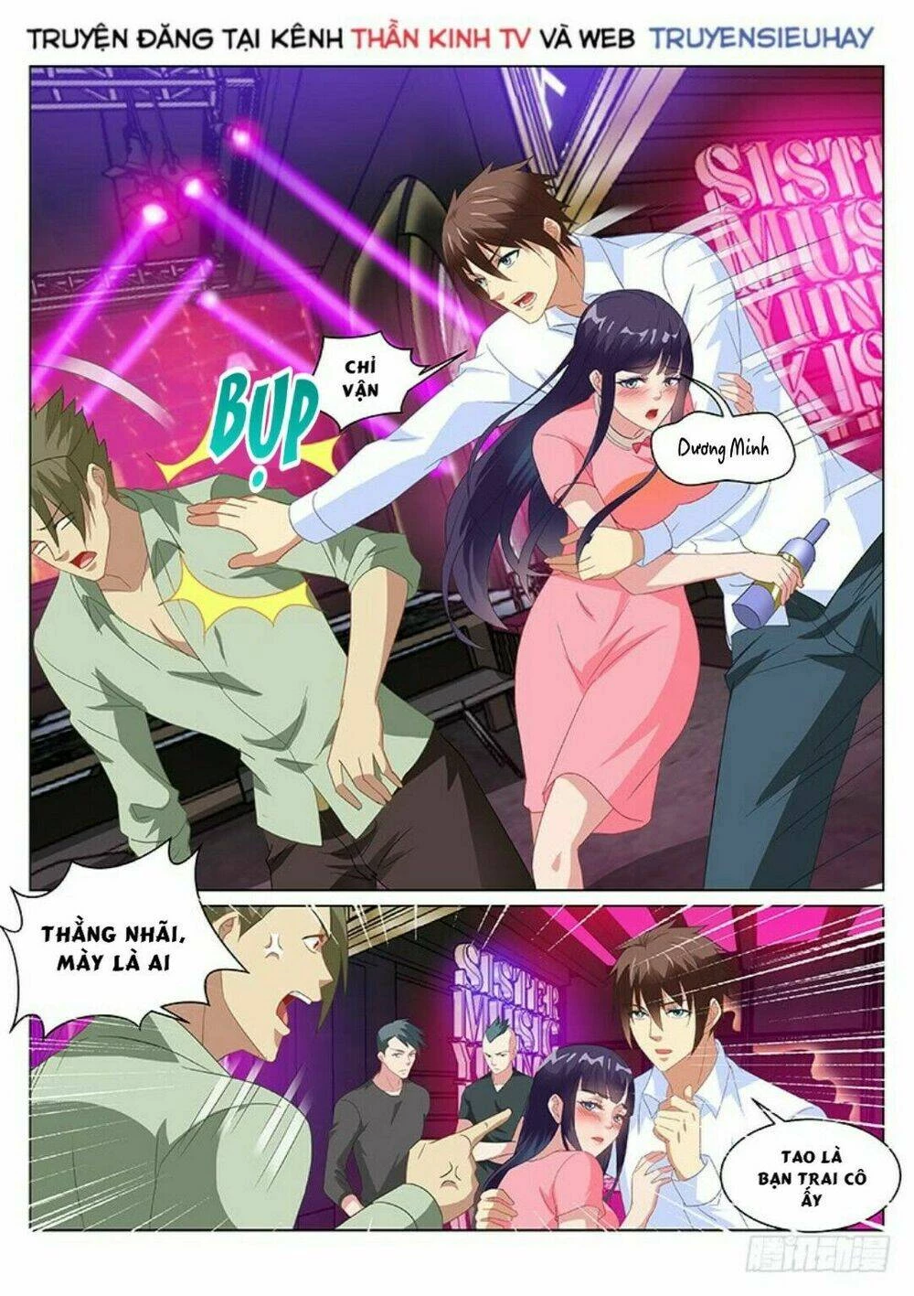 Ngận Thuần Ngận Ái Muội Chapter 166 - 7