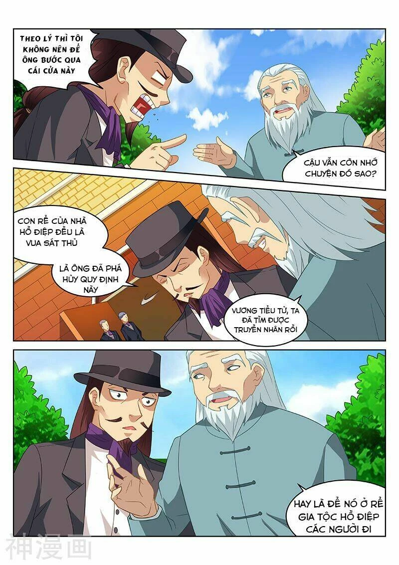 Ngận Thuần Ngận Ái Muội Chapter 169 - 2