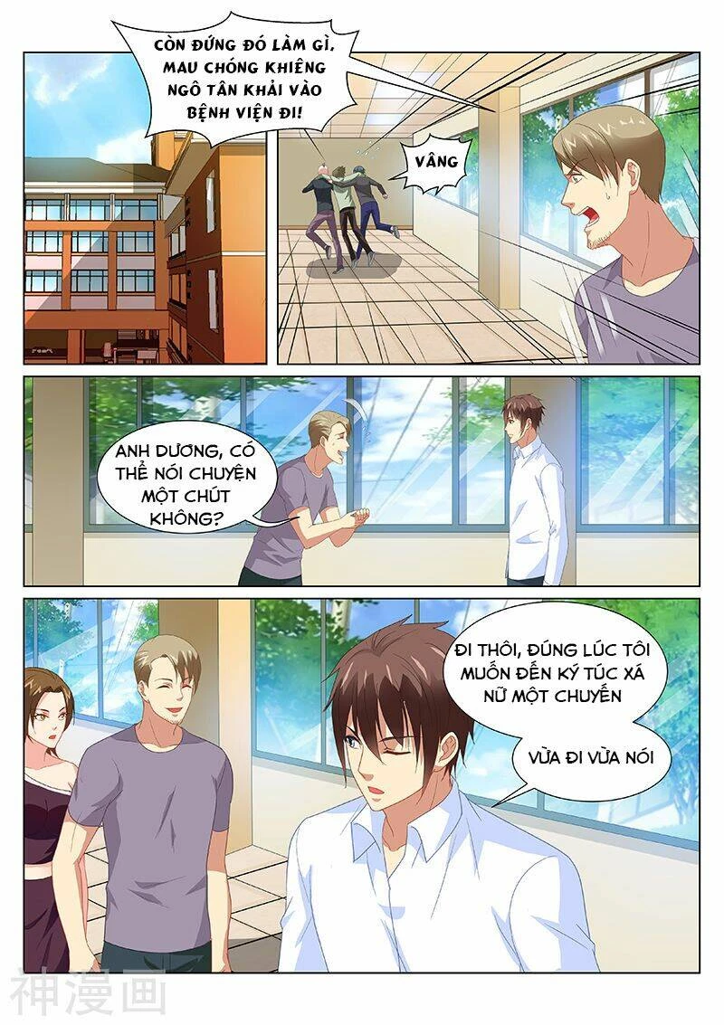 Ngận Thuần Ngận Ái Muội Chapter 170 - 1